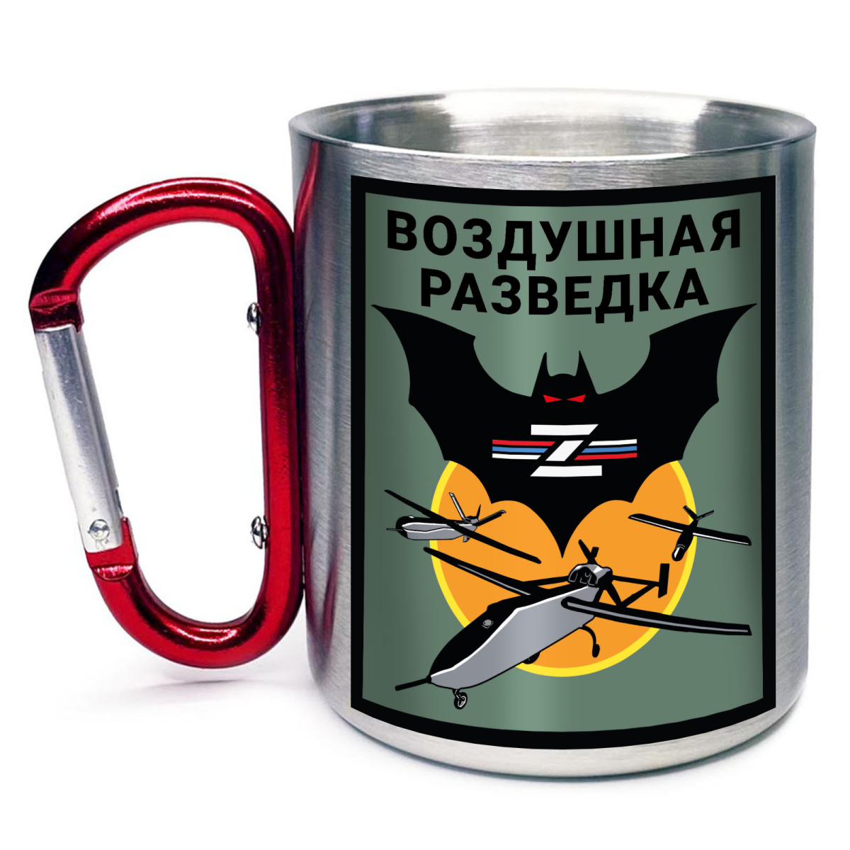 Кружка с карабином 